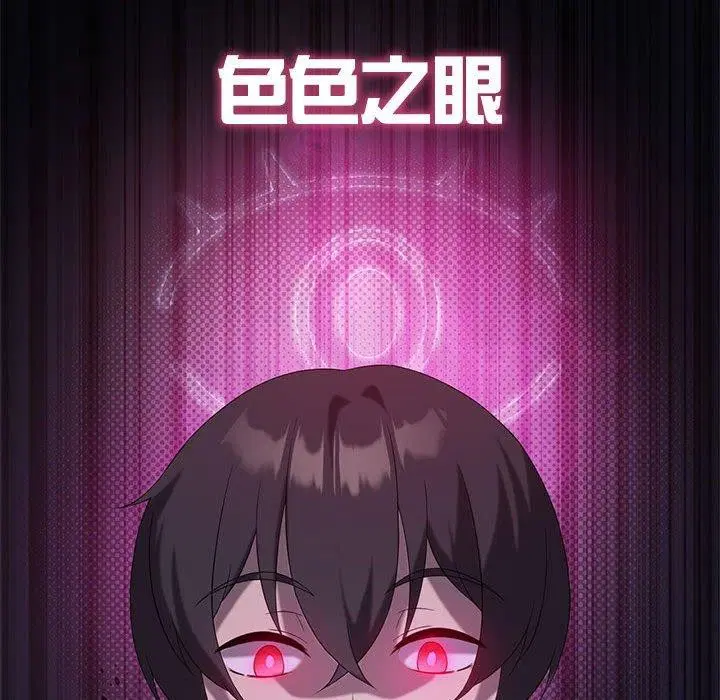 第102話