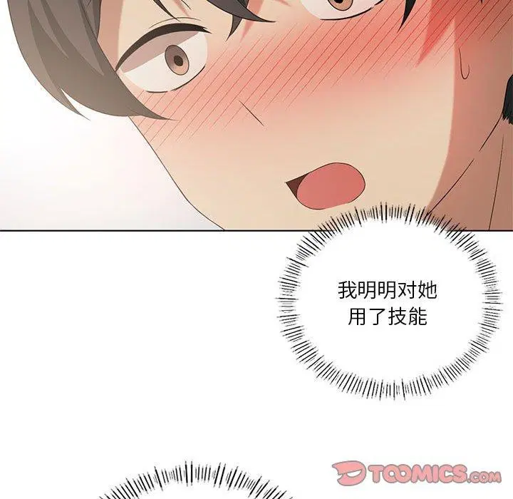 第102話