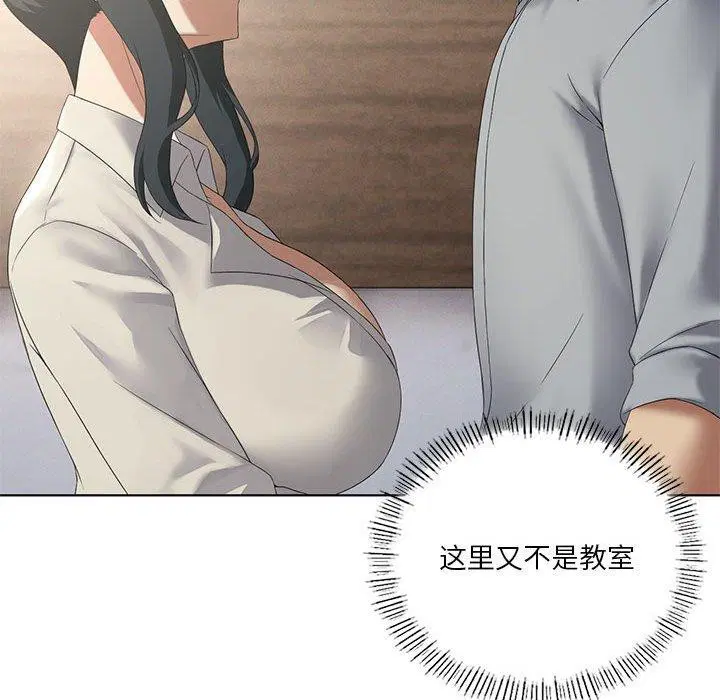 第102話