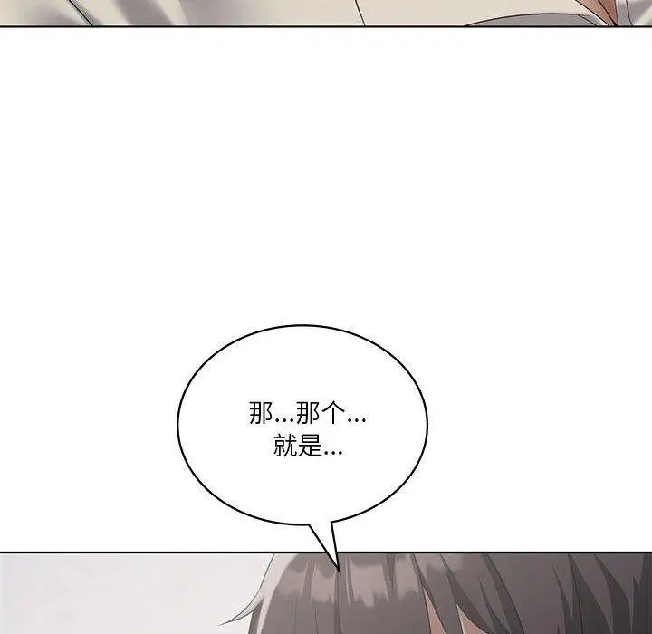第102話