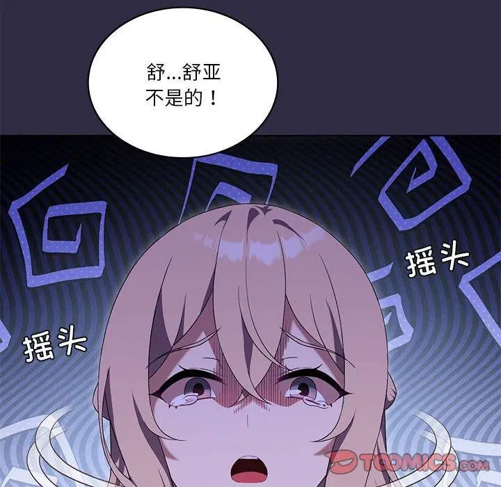 第102話