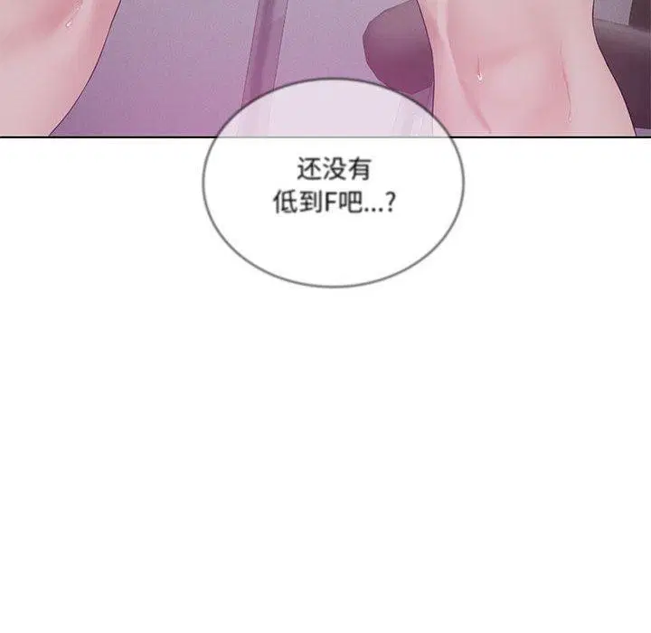 第102話