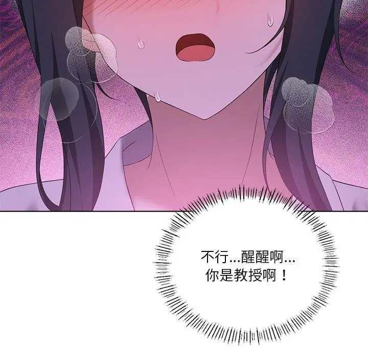 第102話