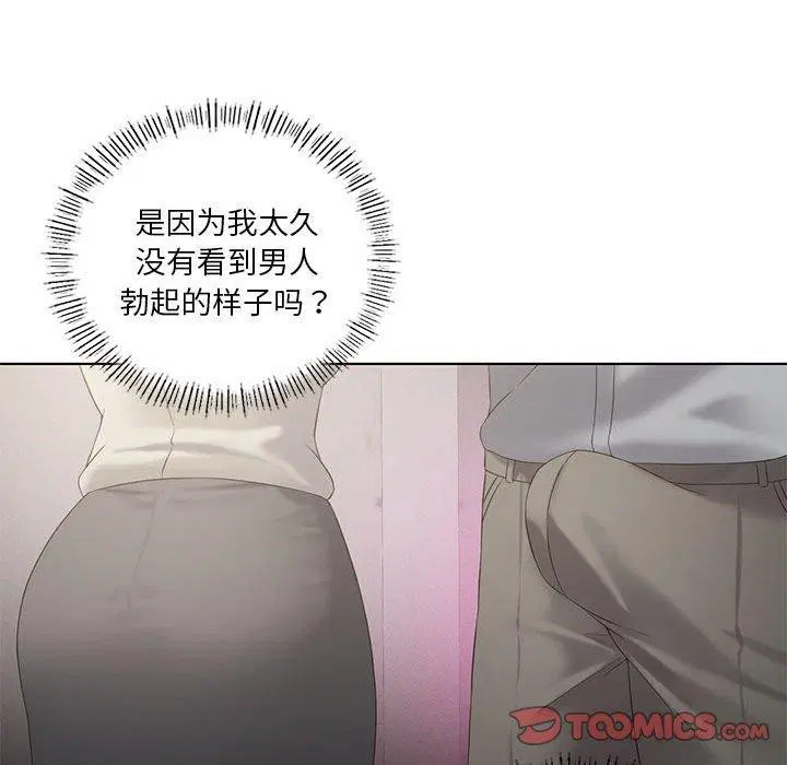 第102話