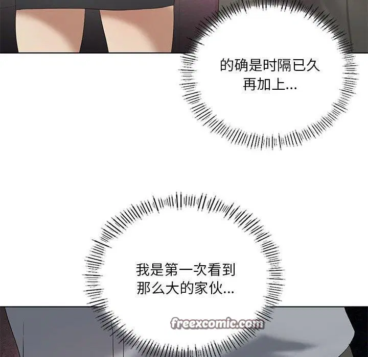 第102話