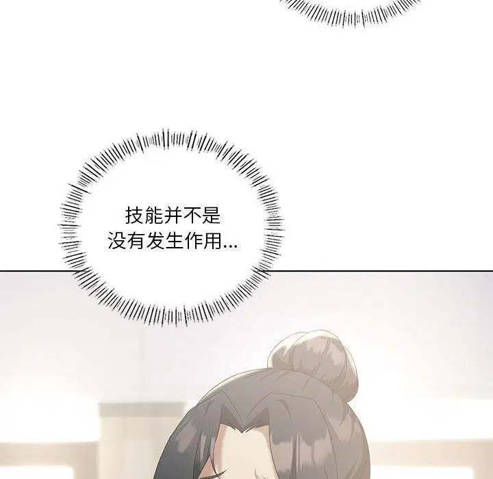 第102話