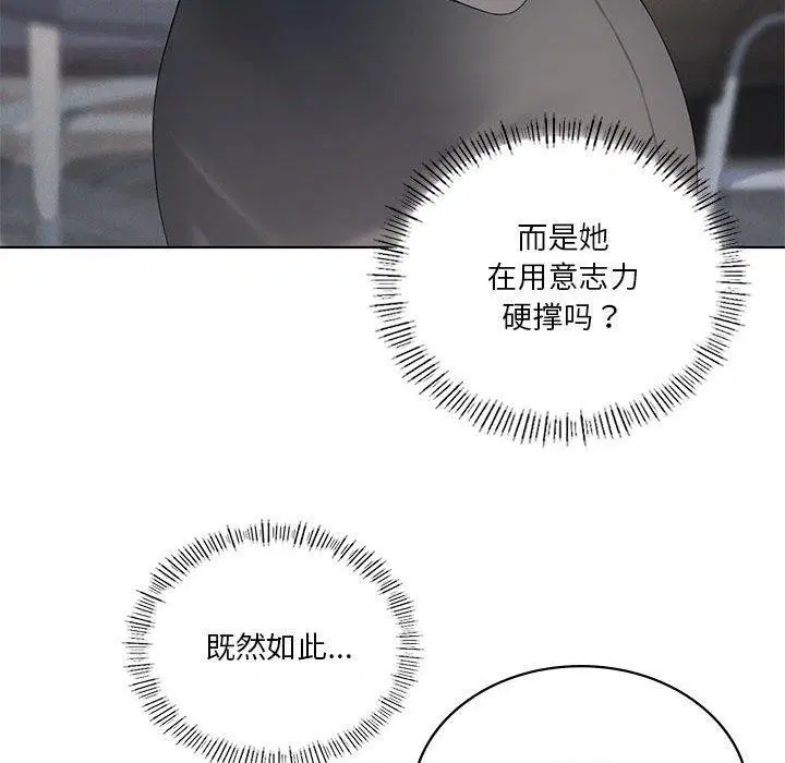 第102話
