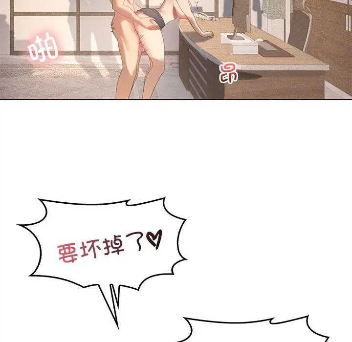 第103話