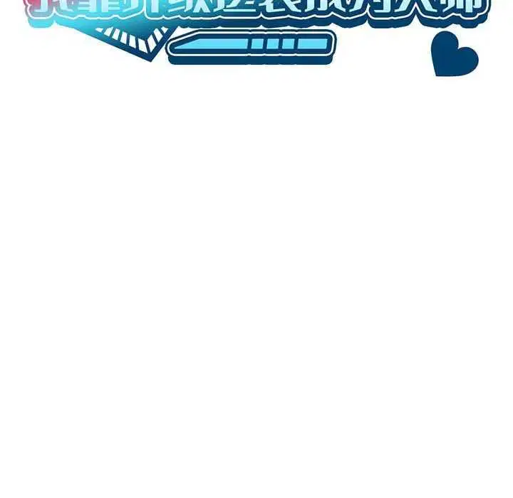 第103話