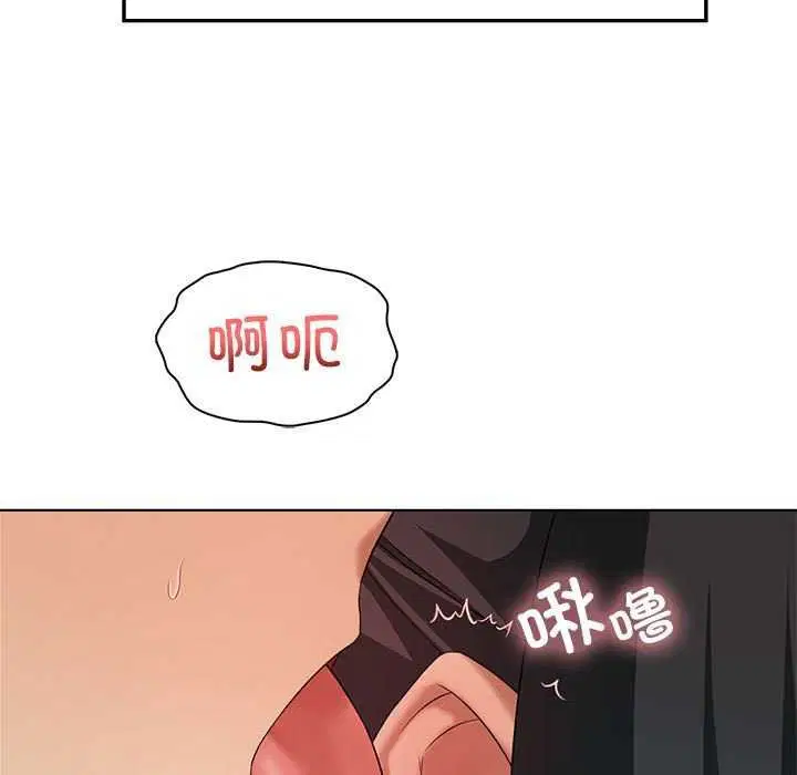 第103話