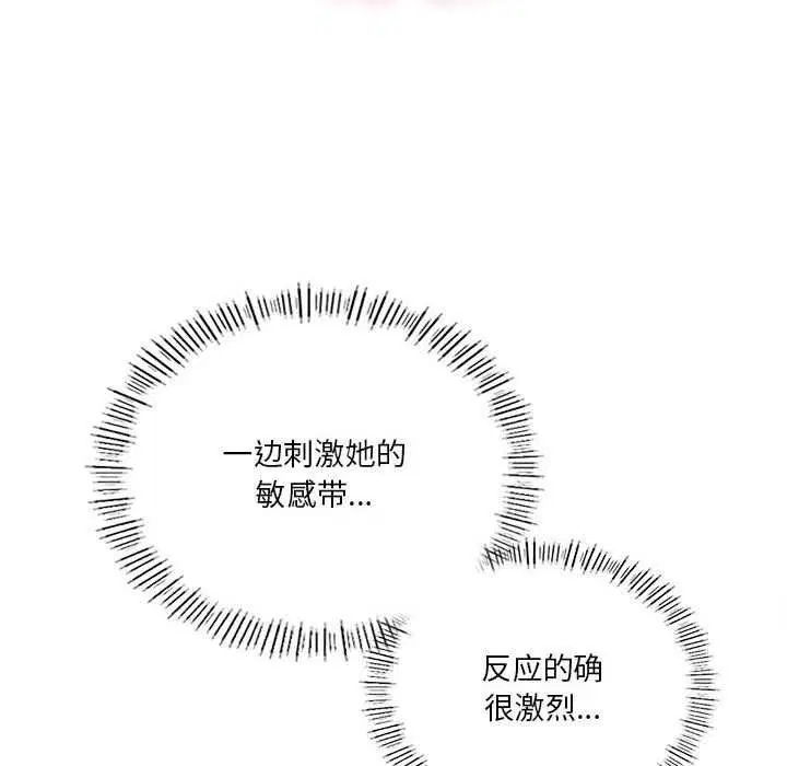 第103話