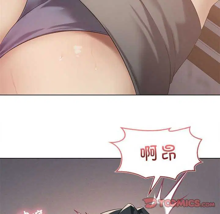 第103話