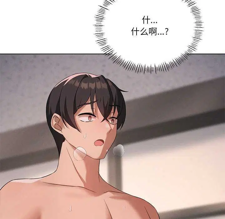 第103話
