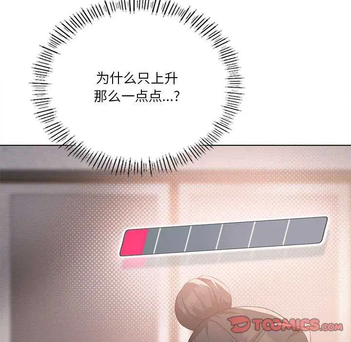 第103話