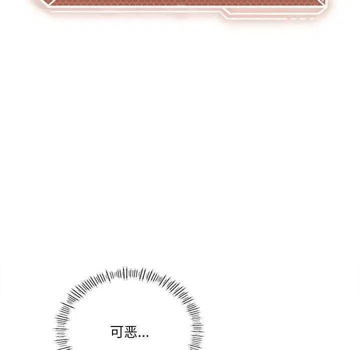 第103話