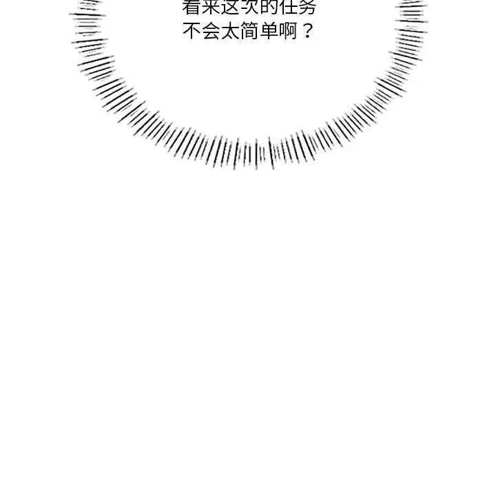 第103話