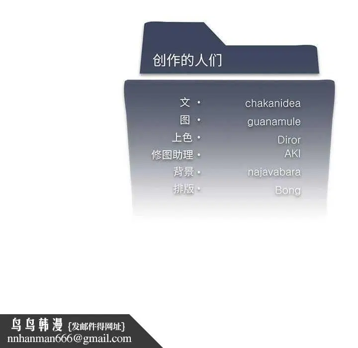 第103話