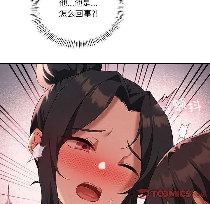 第103話