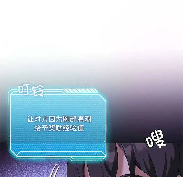 第103話
