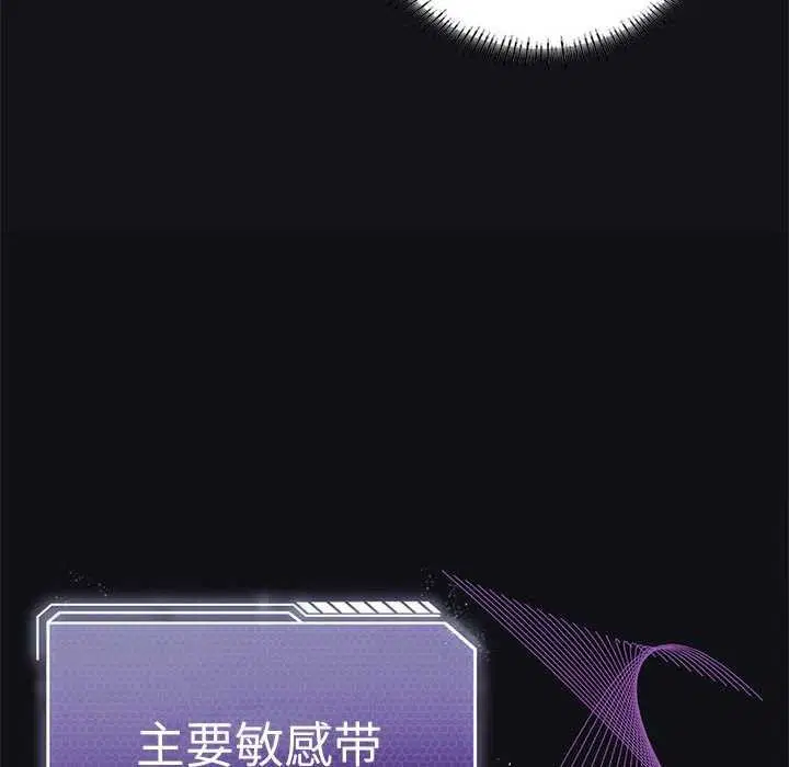 第103話