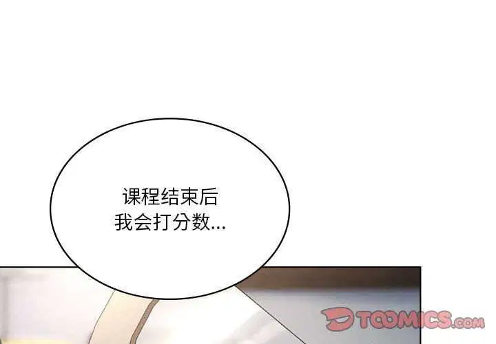 第103話