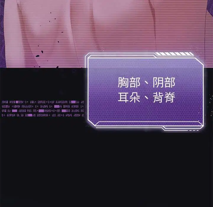 第103話
