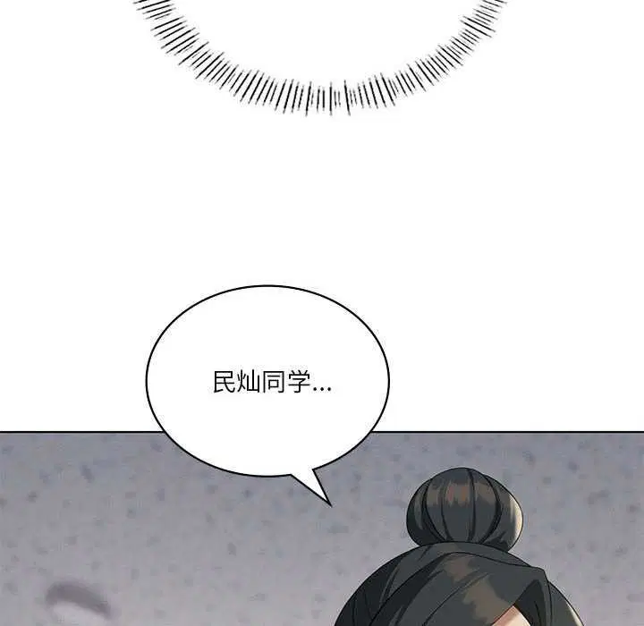 第103話
