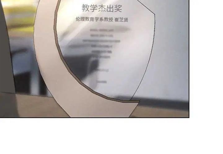 第103話