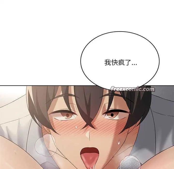 第103話