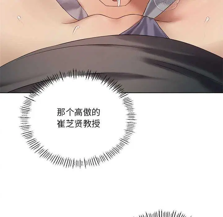 第103話