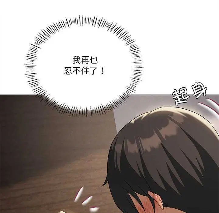 第103話