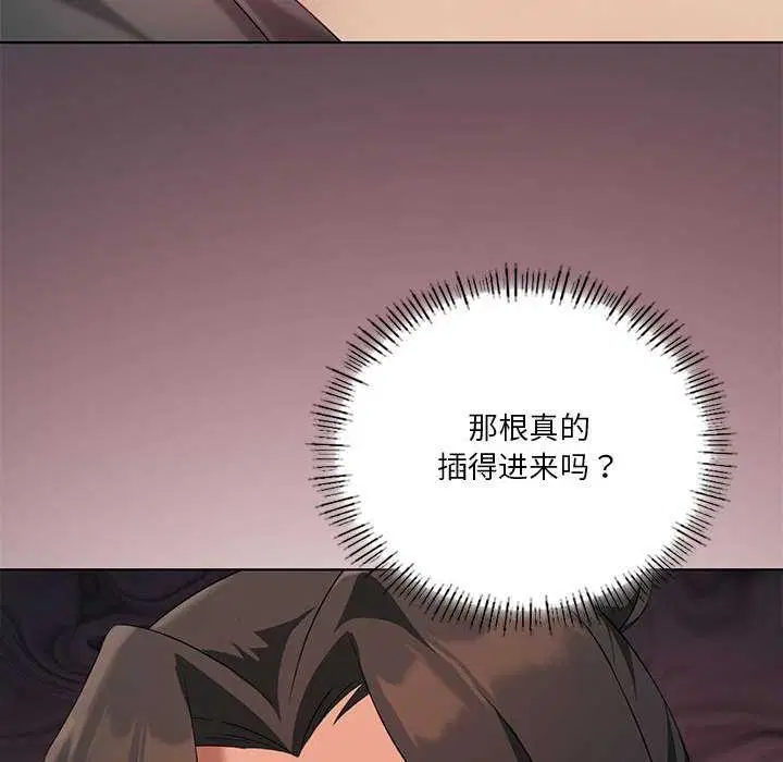 第103話