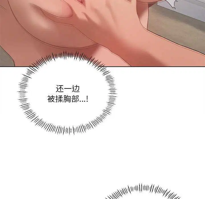 第103話