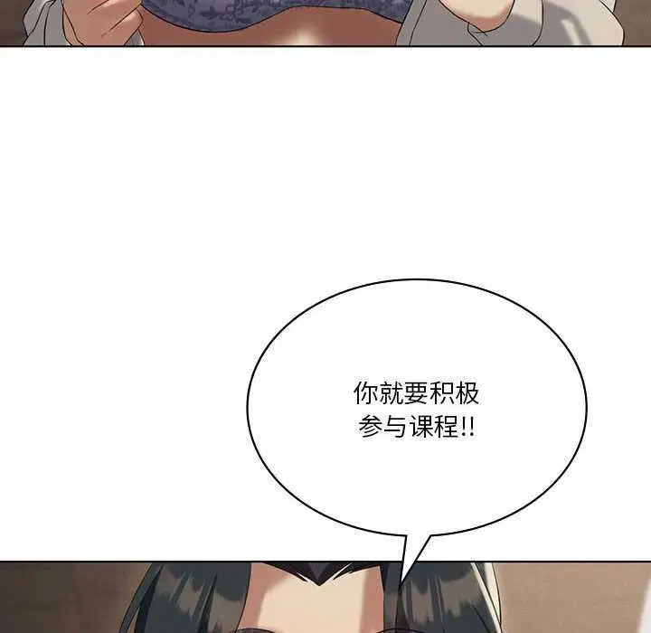 第103話