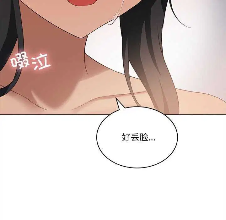 第103話