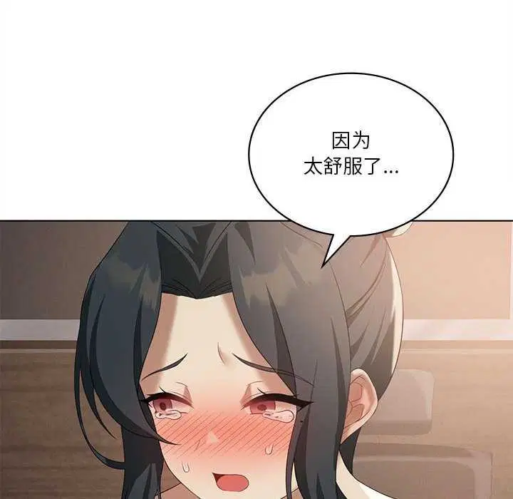 第103話