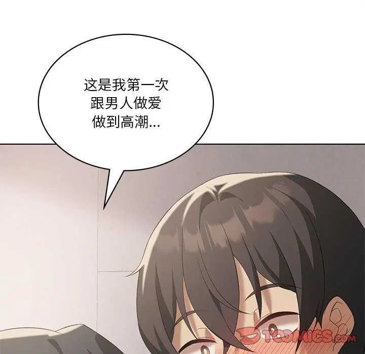 第103話