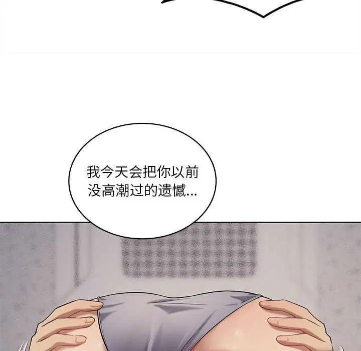 第103話