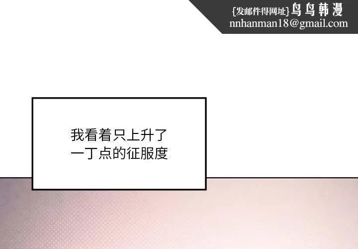 第104話