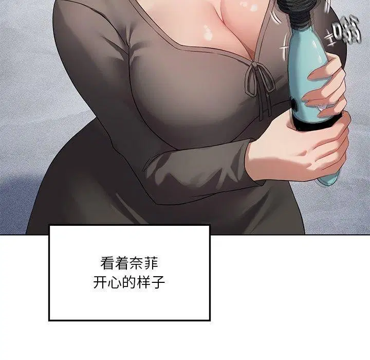 第104話