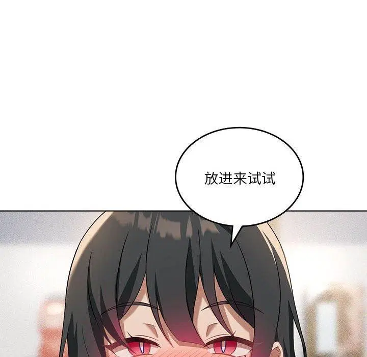 第104話