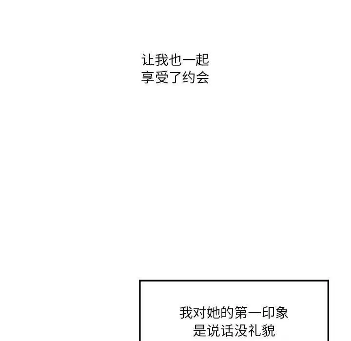 第104話