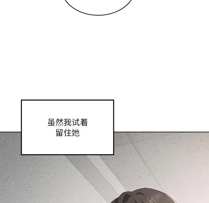 第104話