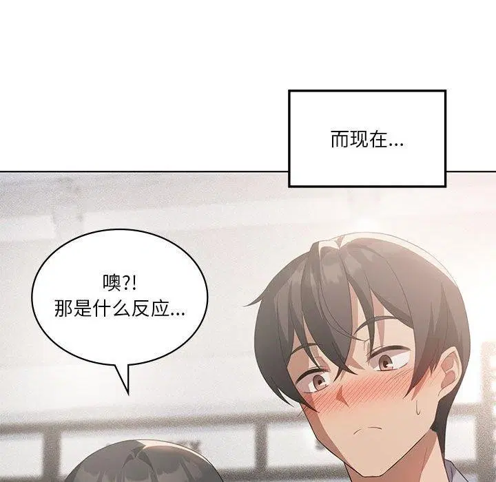 第104話