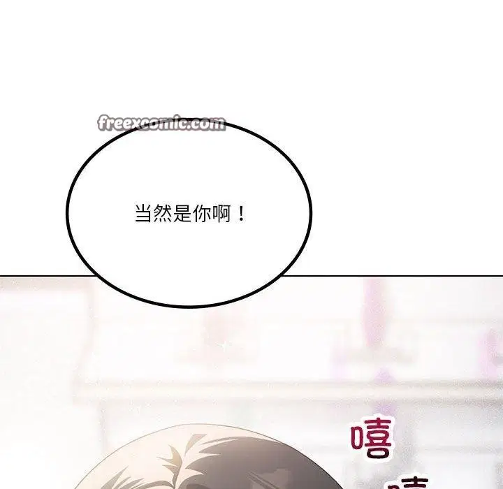 第104話
