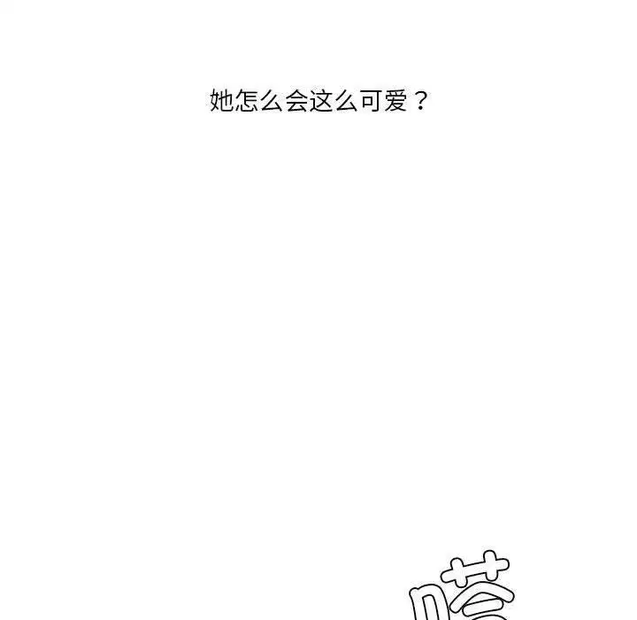 第104話