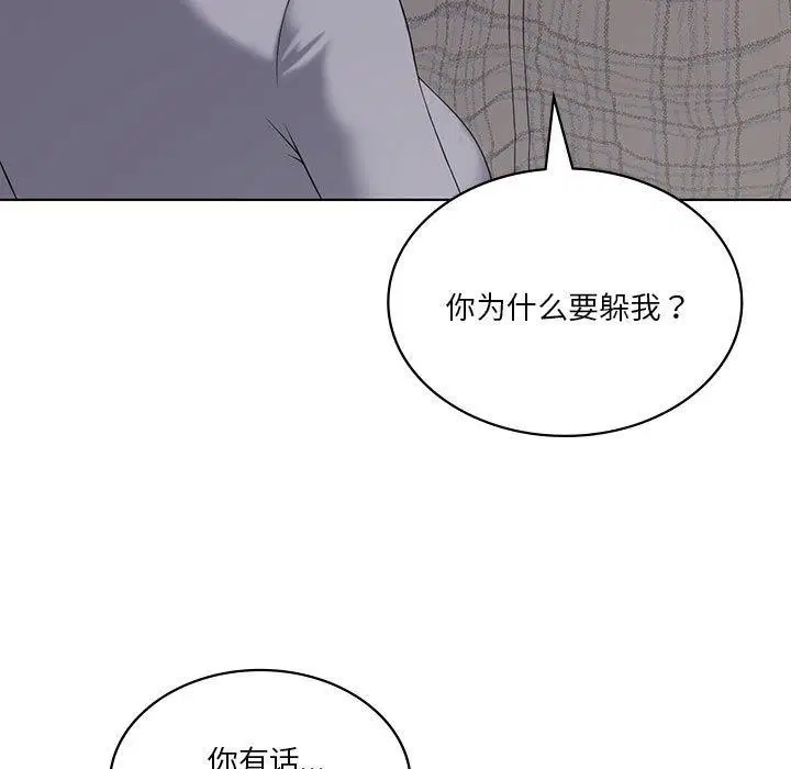 第104話