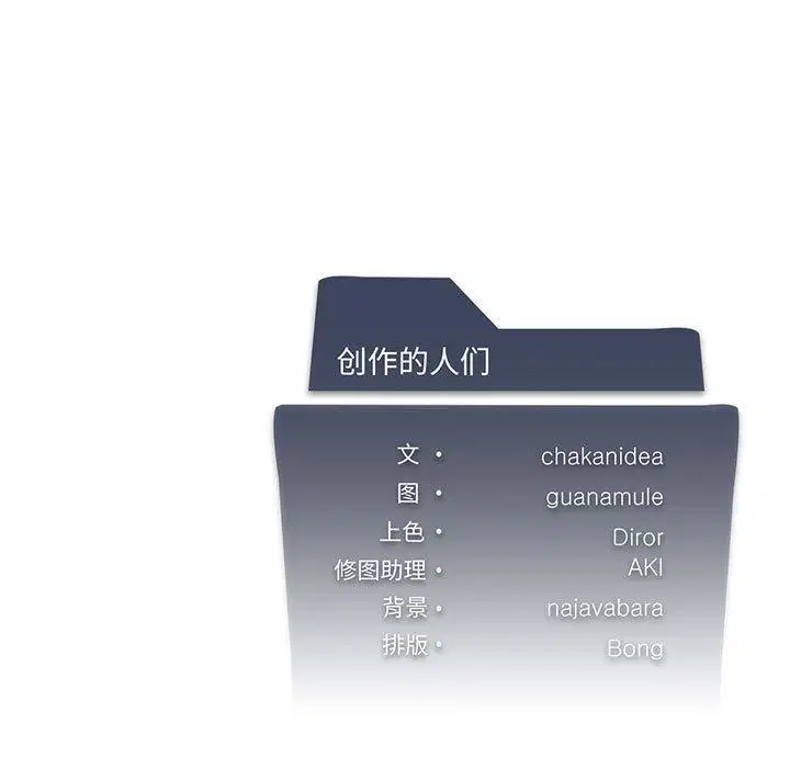 第104話