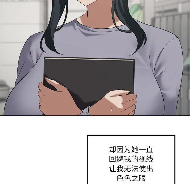 第104話