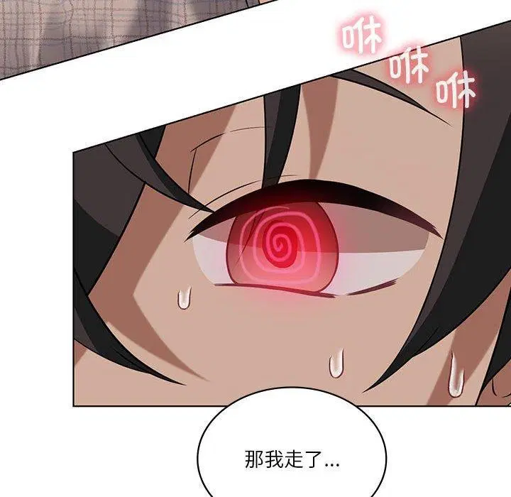 第104話